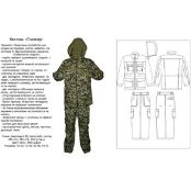 Костюм Vostok Сталкер (хаки) (смесовая РипСтоп)
