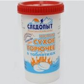 Сухое горючее Следопыт (Россия)