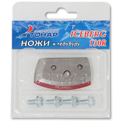Ножи для ледобура Тонар Iceberg