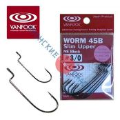 Крючок Vanfook Worm 45B