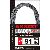 Шнур Varivas Avani Ocean Works Assist Leader SMP