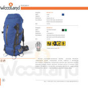 Рюкзак WoodLand Mount