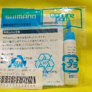 Дорогая, но незаменимая Shimano DG18. Обзор.