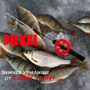 Обзор зимнего удилища Pilkki от Lucky John.