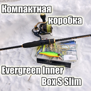 Компактность и надёжность в одном флаконе