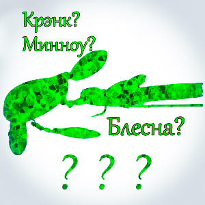 Заморское чудо-юдо!