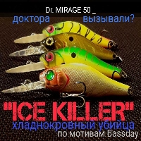 Dr. MIRAGE 50 _