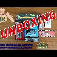 Распаковка очередной посылки с воблерами Fishycat, Rapala, Tsuribito, Lucky Craft, смазкой для рыбол
