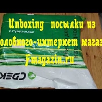 Посылка под закрытие сезона жидкой воды - глубоководные троллинговые воблеры Halco Sorcerer 150XDD, 