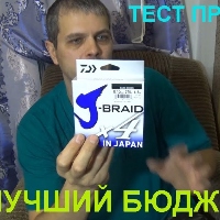 Обзор,Плетеный Шнур Daiwa J-Braid x4.ТЕСТ ПРОЙДЕН!