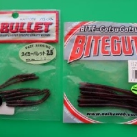Видеообзор Sawamura Swimmy Bullet и Noike Smile Worm Baby по заказу Fmagazin