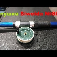 Видеообзор катушки для поплавочной удочки Siweida №801 по заказу Fmagazin