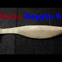 Видеообзор здоровяка Relax Kopyto 6 по заказу Fmagazin