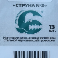 Видеообзор отличных поводков Контакт Струна по заказу Fmagazin