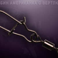 Видеообзор карабина Crazy Fish Американка с вертлюгом по заказу Fmagazin.