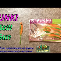 Видеообзор Gunki Still Gun по заказу Fmagazin