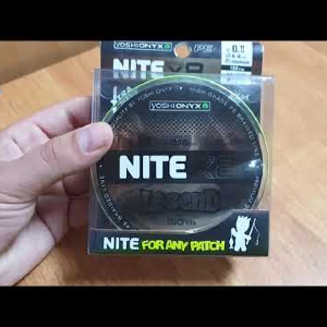 Видео обзор лески Yoshi Onyx Nite Legend x8 по заказу интернет-магазина fmagazin
