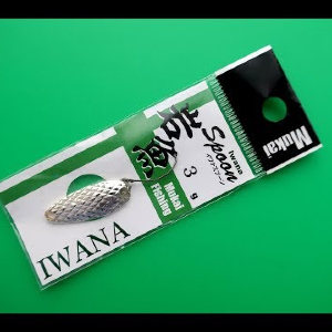 Видеообзор колеблющейся блесны Mukai Iwana по заказу Fmagazin