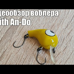 Видеообзор воблера Smith An-Do с Fmagazin