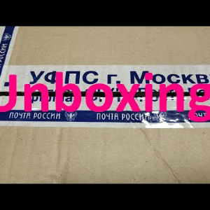 Unboxing посылки c приманками и коробкой от интернет магазина Fmagazin