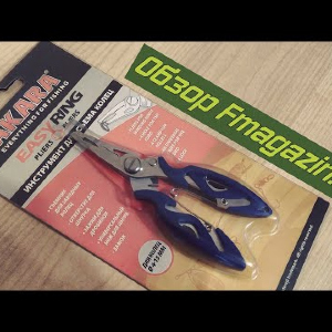 Инструмент для заводных колец Akara Easy Ring. Обзор и тест для Fmagazin.ru