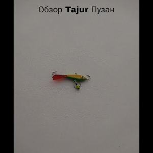 Обзор Таюр Samurai Belly/Пузан Hologram по заказу Fmagazin