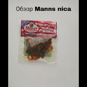 Обзор Manns Nica по заказу Fmagazin