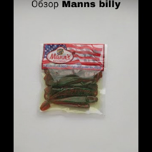 Обзор Manns Billy по заказу Fmagazin
