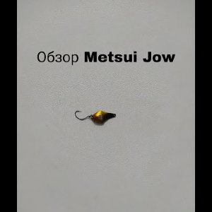 Обзор Metsui Jow по заказу Fmagazin