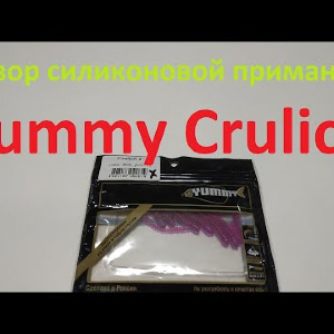 Видеообзор слага Yummy Crulich по заказу Fmagazin