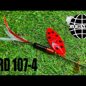 Обзор блесны German вращающаяся VRD107-4 по заказу Fmagazin