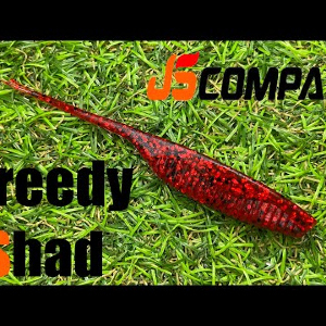 Обзор силиконовой приманки JS Company Greedy Shad по заказу Fmagazin