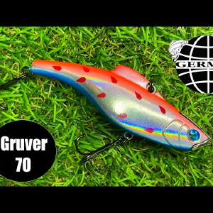 Обзор виба German Gruver 70 по заказу Fmagazin