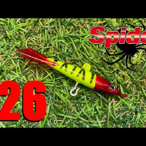 Обзор балансира Spider Pro 26 неоснащенный по заказу Fmagazin