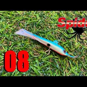 Обзор балансира Spider Pro 08 неоснащенный по заказу Fmagazin