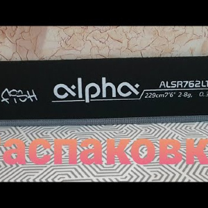 Распаковка Спиннинга Crazy Fish Alpha 762lt