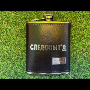Обзор фляжки Следопыт Browny по заказу Fmagazin