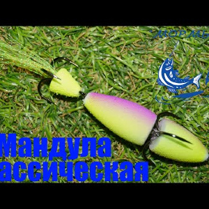 Обзор мандулы Мормыш Классическая по заказу Fmagazin