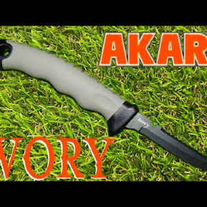 Обзор ножа Akara Stainless Steel Ivory по заказу Fmagazin