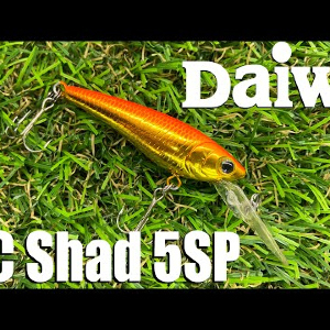 Обзор воблера Daiwa SC Shad 5SP по заказу Fmagazin