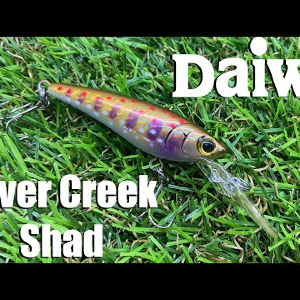Обзор воблера Daiwa Silver Creek Shad по заказу Fmagazin