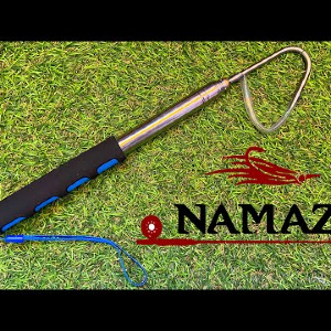 Обзор багра телескопического Namazu N-WFT-3 по заказу Fmagazin