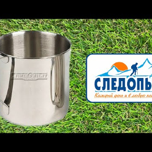 Обзор кружки Следопыт P34 по заказу Fmagazin