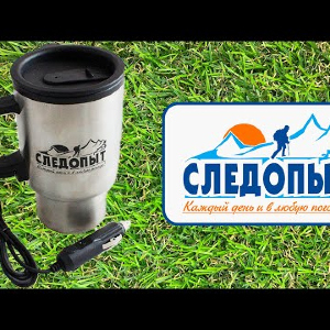 Обзор автокружки Следопыт P19 по заказу Fmagazin
