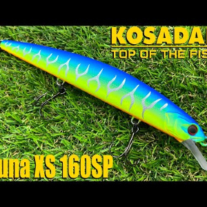 Обзор воблера Kosadaka Varuna XS 160SP по заказу Fmagazin