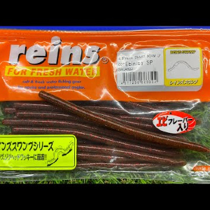 Обзор силиконовой приманки Reins Swamp Jr по заказу Fmagazin