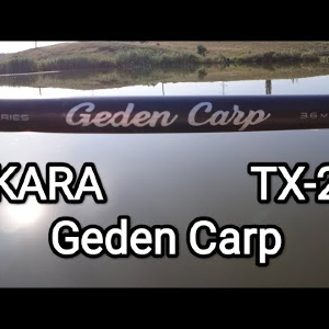 Распаковка удилища Akara Geden Carp TX-20 по заказу FMagazin