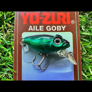 Обзор воблера Yo-Zuri Aile Goby по заказу Fmagazin