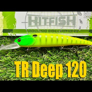 Обзор воблера Hitfish TR Deep 120 по заказу Fmagazin