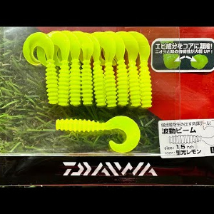 Обзор силиконовой приманки Daiwa Hadou Beam по заказу Fmagazin